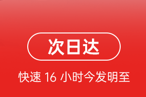 重庆巫山空运公司航空货运 航空货运